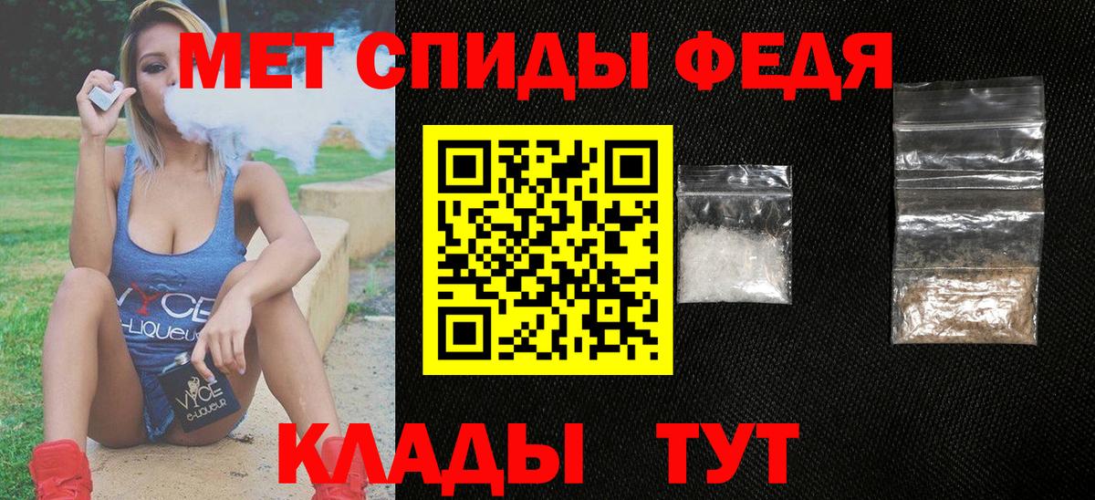 АМФ Розовый  Вход с VPN  Амфетамин  Балашиха 
