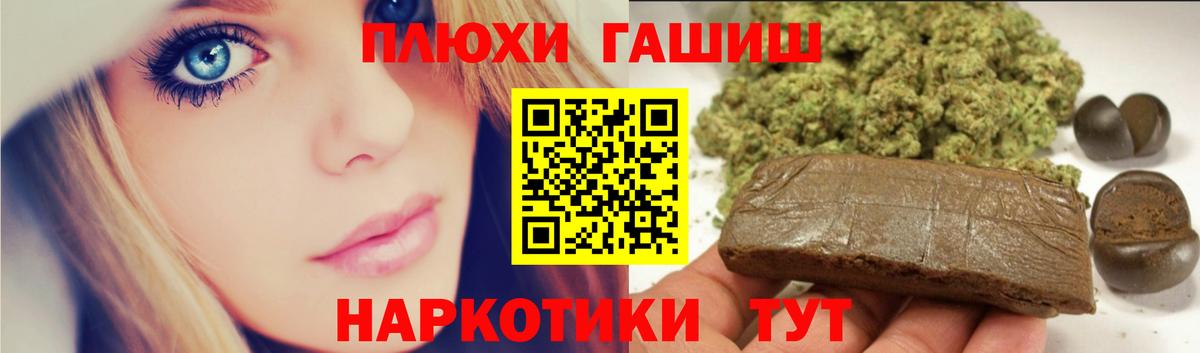 ГАШИШ ice o lator Балашиха