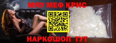 герыч Обь