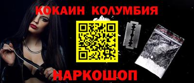 героин Обнинск