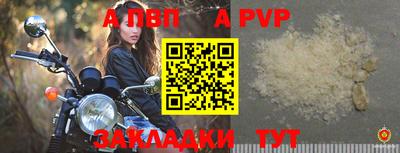 герыч Обь