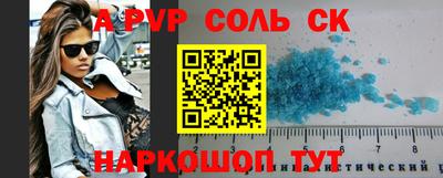 герыч Обь