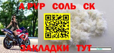 герыч Обь