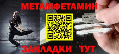 герыч Обь