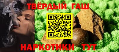 герыч Обь