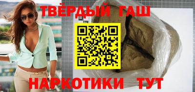 героин Обнинск