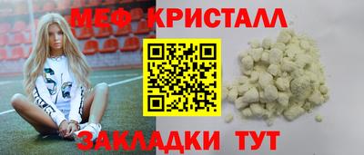 героин Обнинск