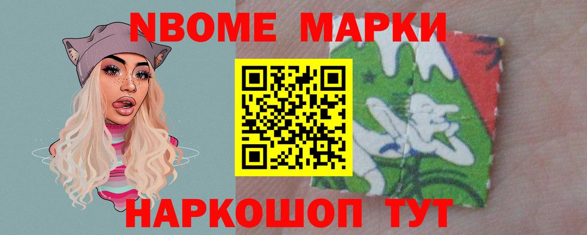 LSD-25 экстази  ОМГ ОМГ ссылка  LSD-25 экстази кислота  Вход с VPN  Балашиха  ЛСД экстази кислота 
