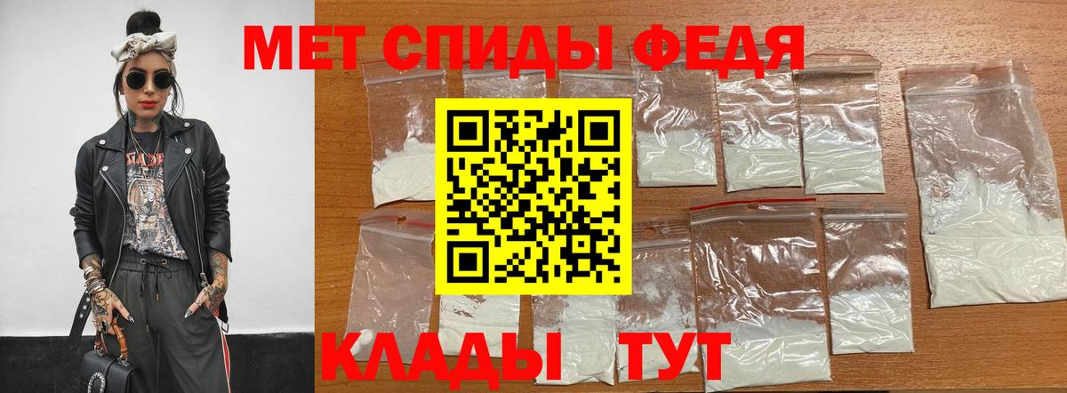 Метамфетамин Methamphetamine Балашиха