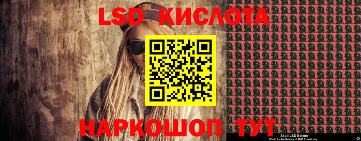 Наркотические марки 1500мкг Балашиха