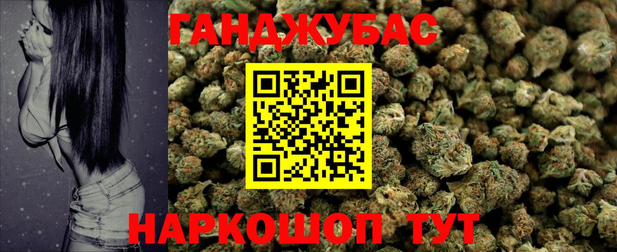 Балашиха  Бошки марихуана ГИДРОПОН  Канабис SATIVA & INDICA  Вход с VPN  МАРИХУАНА индика 